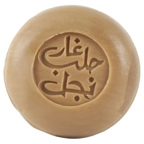 Najel - Aleppo Soap with Rosemary Oil - Refresh & Revitalize 🌿✨