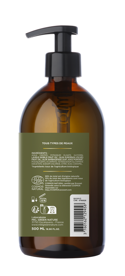 MKL GREEN NATURE - Organic Aleppo Liquid Soap - Pure Clean & Radiant Glow Awaits! 🌿💖