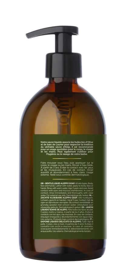 MKL GREEN NATURE - Organic Aleppo Liquid Soap - Pure Clean & Radiant Glow Awaits! 🌿💖