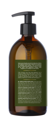 MKL GREEN NATURE - Organic Aleppo Liquid Soap - Pure Clean & Radiant Glow Awaits! 🌿💖